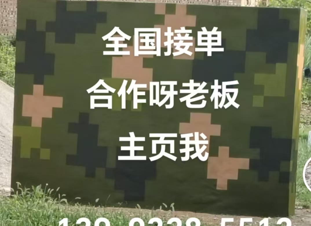 钦州迷彩色  迷彩墙面喷涂工艺流程