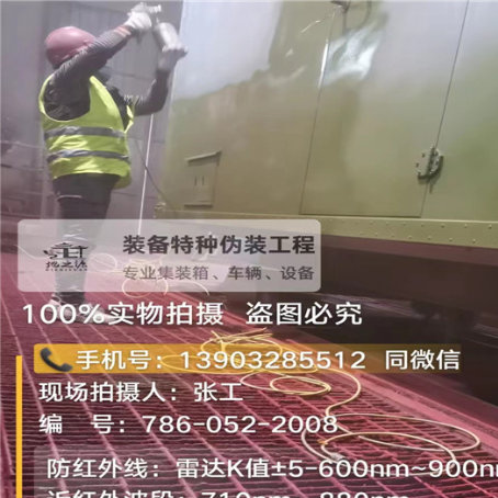 钦州外墙迷彩漆是专为户外墙体设计